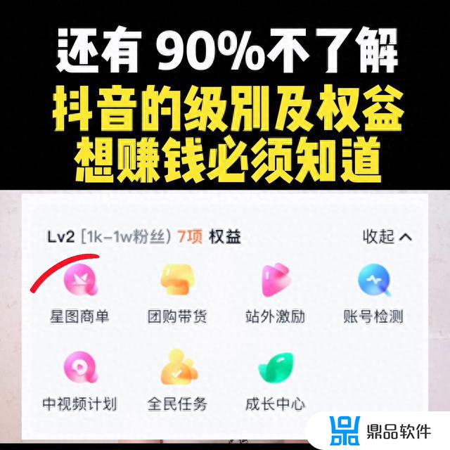 抖音点赞超过1000会怎么样(抖音点赞充值)