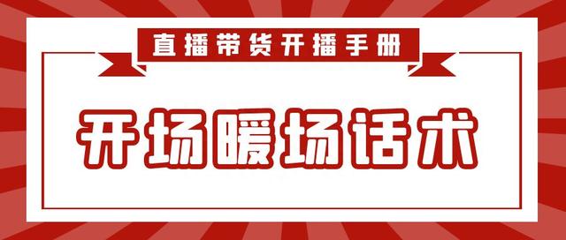 抖音直播间经验分享怎么起名字(抖音直播经验技巧)