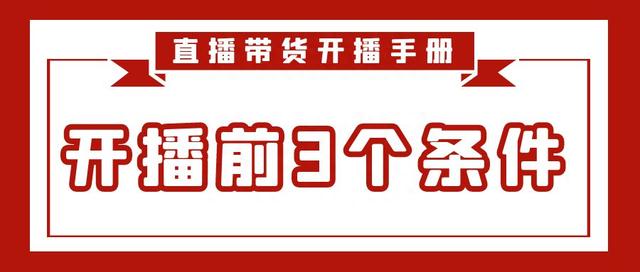 抖音直播间经验分享怎么起名字(抖音直播经验技巧)