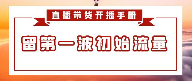 抖音直播间经验分享怎么起名字(抖音直播经验技巧)