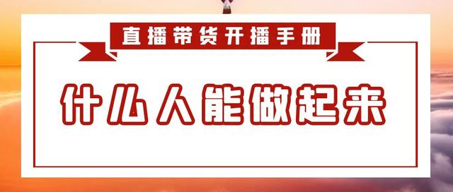 抖音直播间经验分享怎么起名字(抖音直播经验技巧)