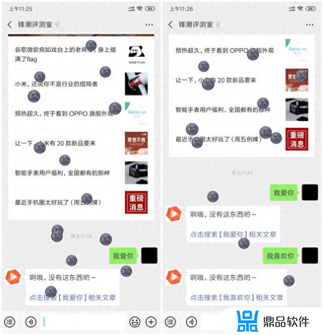 抖音黑脸一滴汗是什么表情(抖音黑脸流汗表情是什么意思)