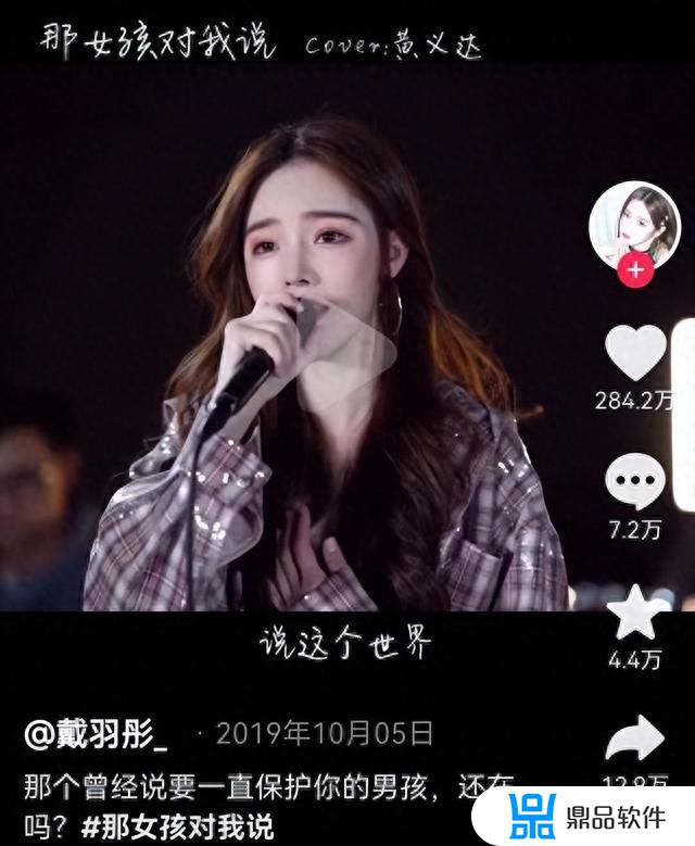 80后的女人的抖音名(80后的女人的抖音名简单)