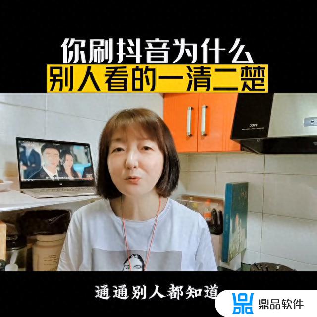 抖音我的动态别人能看到吗(抖音我的动态别人能看到吗怎么设置)