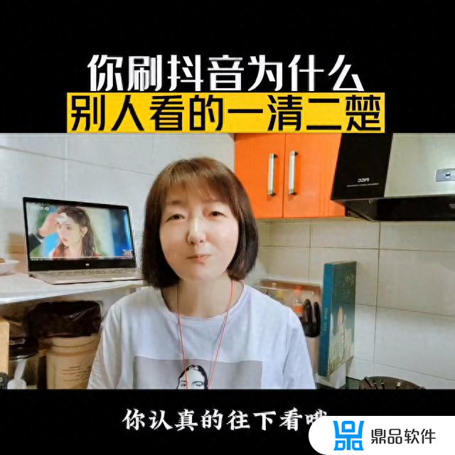 抖音我的动态别人能看到吗(抖音我的动态别人能看到吗怎么设置)