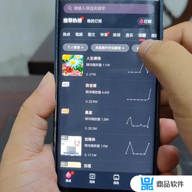 抖音如何帮助别人上热门(抖音如何帮别人上热门)