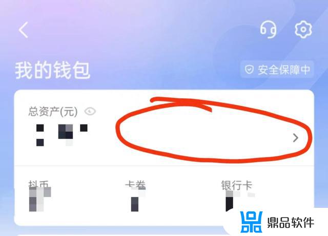 抖音的钱只能提现到银行卡吗(抖音的钱只能提现到银行卡吗安全吗)