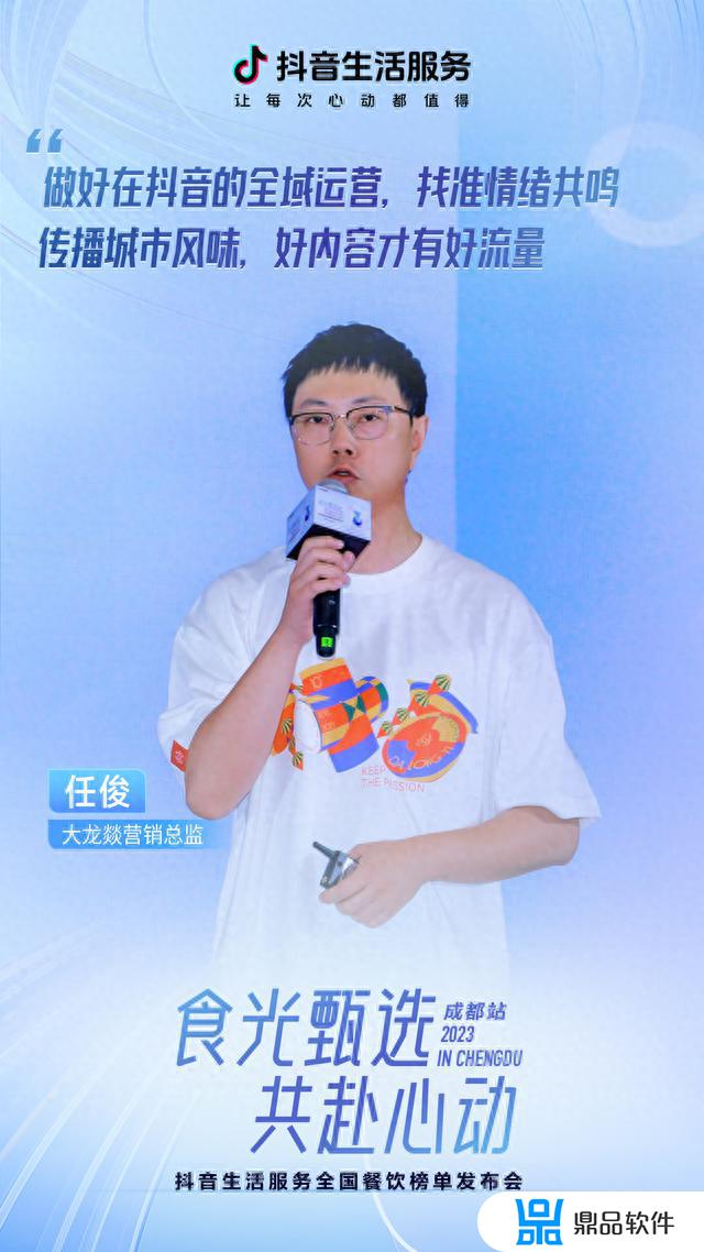 抖音吃喝玩乐榜怎么提升热度(抖音吃喝玩乐人气榜怎么提升)