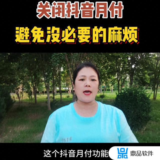 抖音看直播如何关掉送小心心(抖音看直播如何关掉送小心心的礼物)