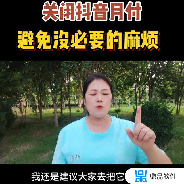 抖音看直播如何关掉送小心心(抖音看直播如何关掉送小心心的礼物)