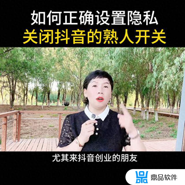 抖音点艾特自动出来的人怎么删除(抖音点艾特自动出来的人怎么删除掉)