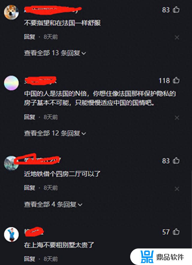 抖音四姐黑历史是什么事(抖音四姐黑历史是什么事件)