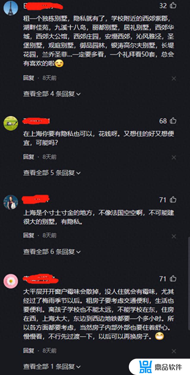 抖音四姐黑历史是什么事(抖音四姐黑历史是什么事件)