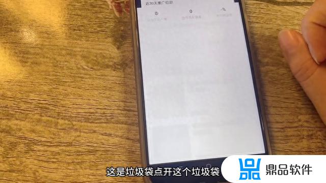 抖音提现需要实名认证吗(一个身份证绑了2个抖音号)