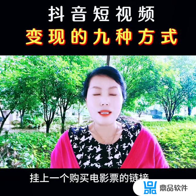 抖音变现任务是真的吗(抖音变现任务是真的吗还是假的)