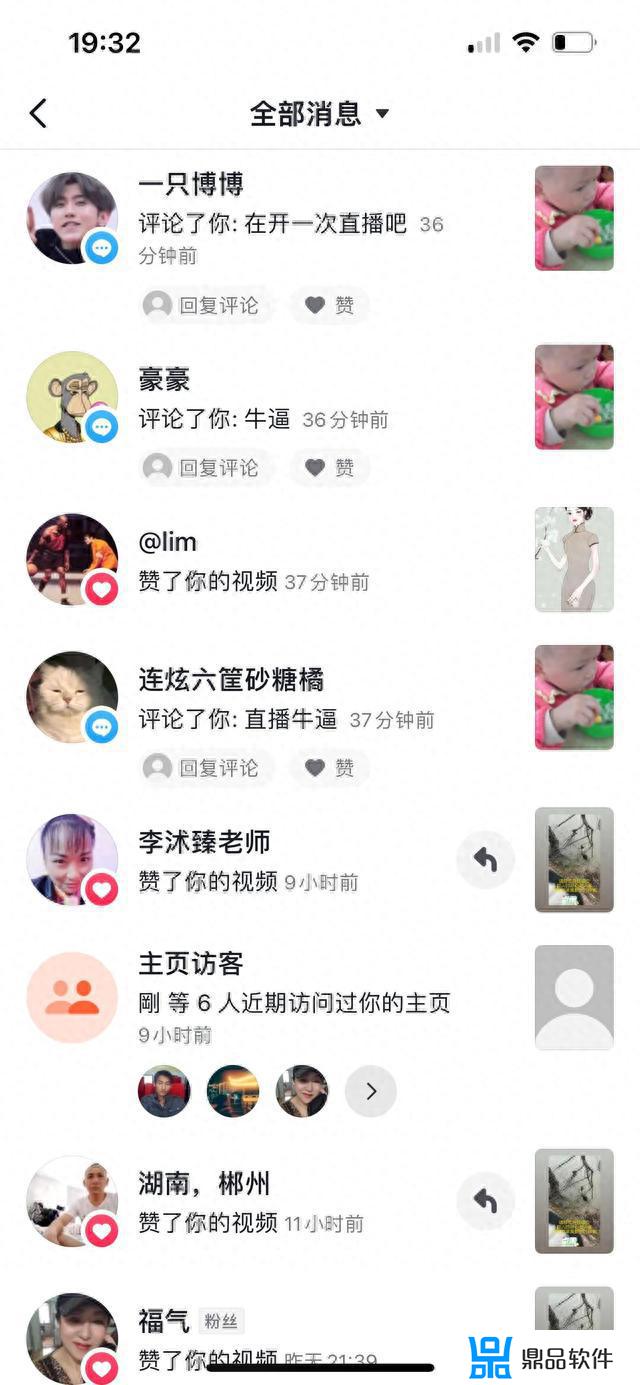 抖音账号被盗有什么后果(抖音账号交易平台)