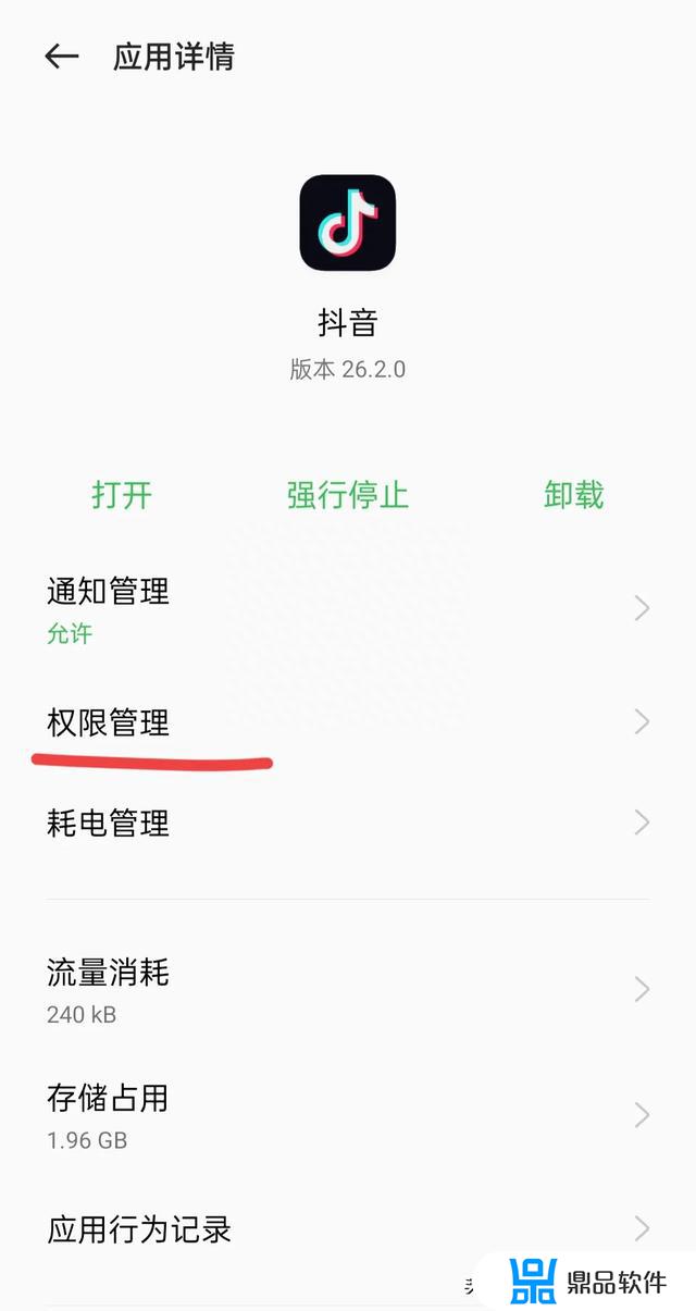 抖音怎么关闭通讯录推荐(抖音怎么关闭通讯录推荐好友)