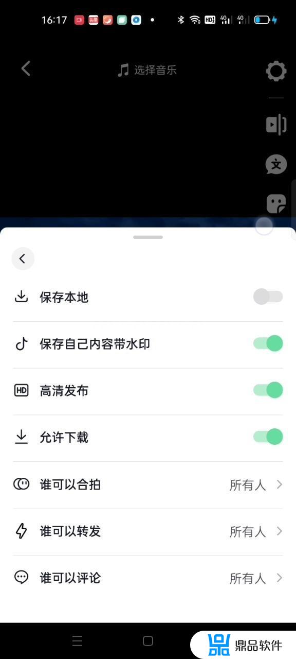 为什么别人无法保存我的抖音视频(为什么别人无法保存我的抖音视频呢)