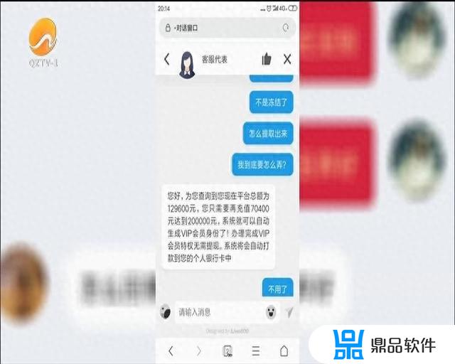 后宫宛如传抖音游戏(后宫宛如传是正版游戏吗)