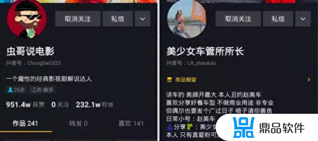 抖音个人简介减肥怎么写才吸引人(抖音减肥个人简介怎么写吸引粉丝)