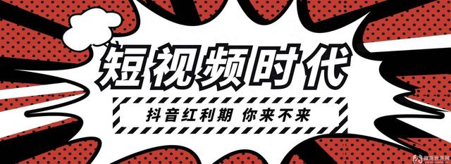 抖音一个作品火了接下来应该怎么弄(抖音一个作品火了接下来应该怎么弄呢)