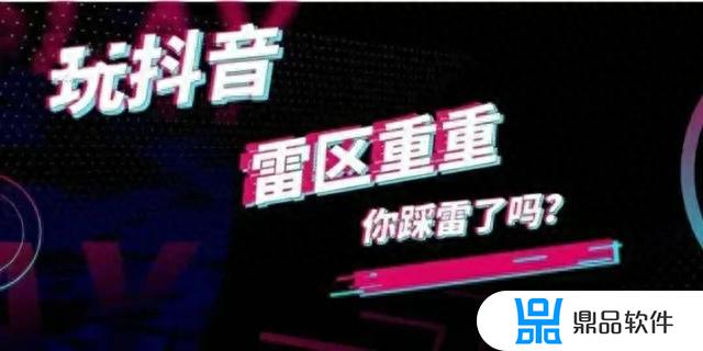 抖音的赚钱模式是什么(抖音的赚钱方式是什么)