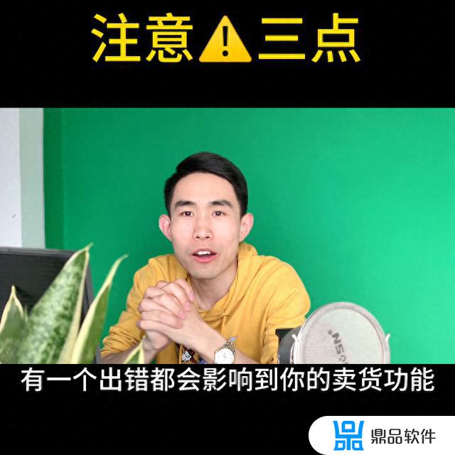 抖音小店实名认证可以不是本人吗(抖音不实名认证可以开小店吗)