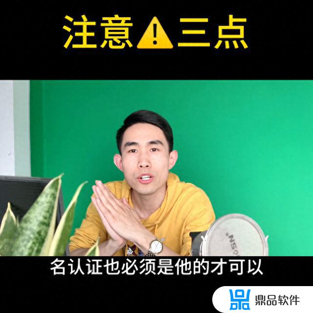 抖音小店实名认证可以不是本人吗(抖音不实名认证可以开小店吗)