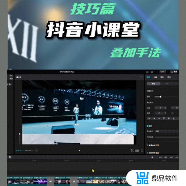 抖音2张图片怎么叠加的(抖音2张图片怎么叠加的呢)