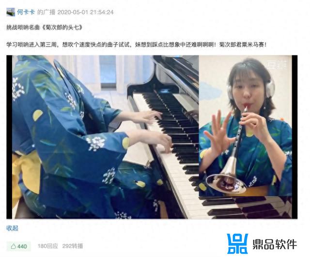 抖音吹口哨的背景纯音乐(抖音吹口哨的背景纯音乐叫什么)