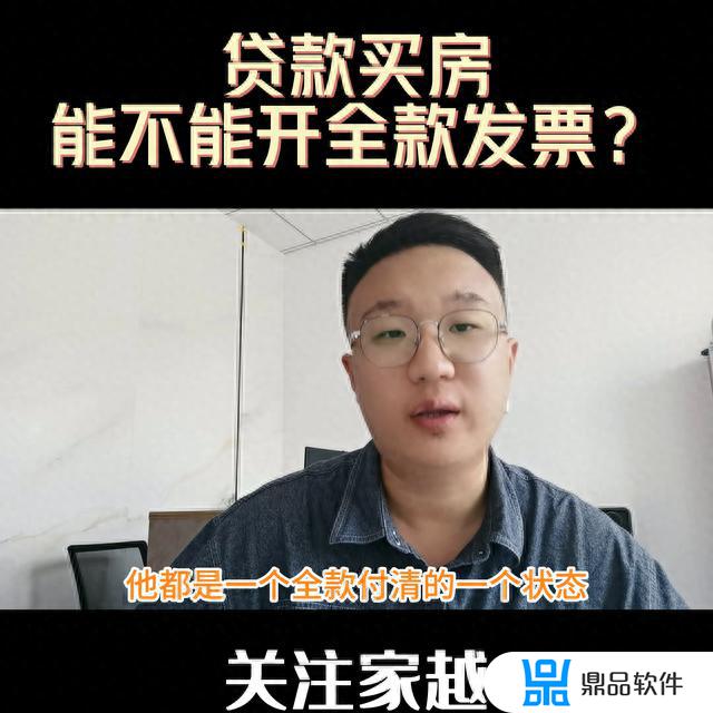 抖音购物怎么开发票