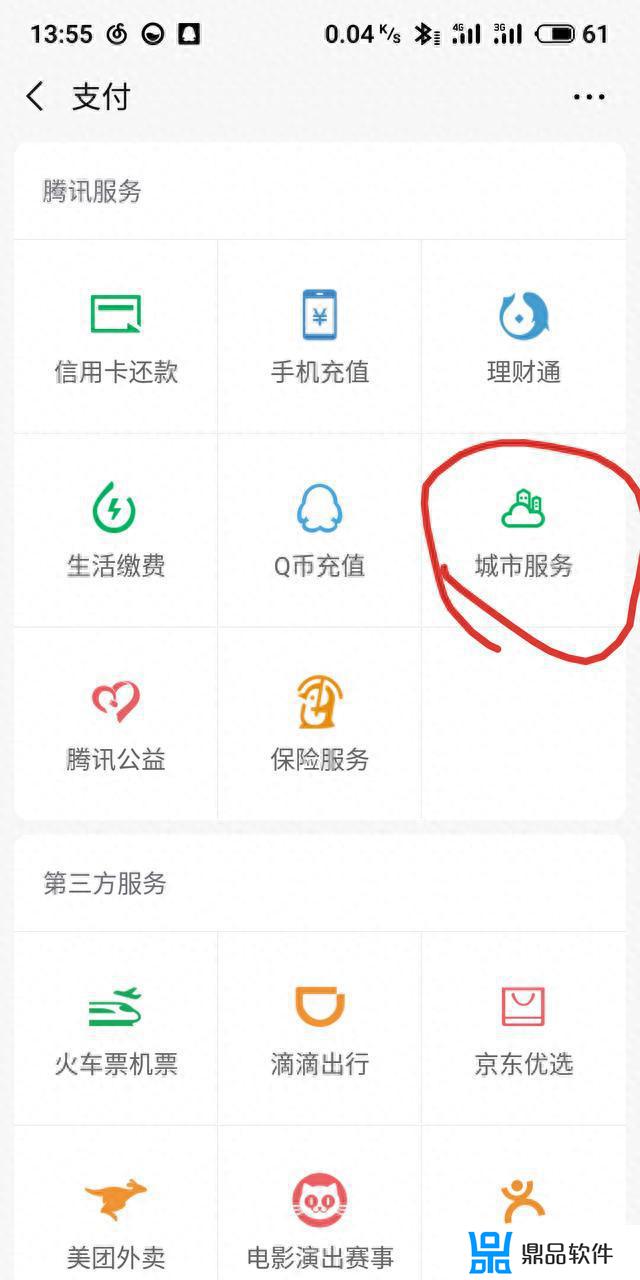 抖音查重名的是怎么弄得(抖音查重名的是怎么弄得出来的)