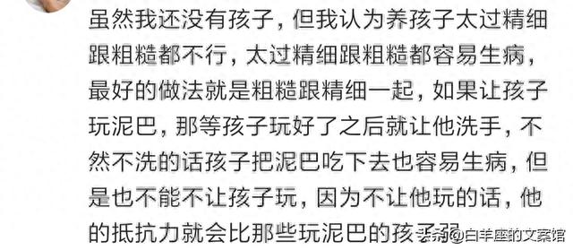 小姨带娃发朋友圈文案抖音(小姨带娃发朋友圈文案抖音怎么写)