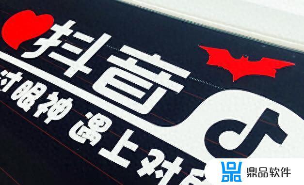 抖音直播投屏电视只有声音(抖音直播投屏电视只有声音没有画面)