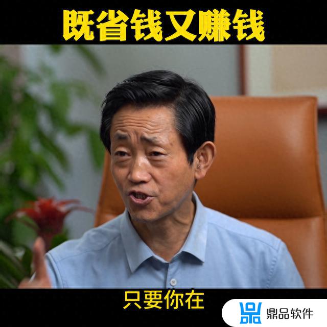 怎么在抖音买东西便宜还能赚钱(怎么在抖音买东西便宜还能赚钱呢)