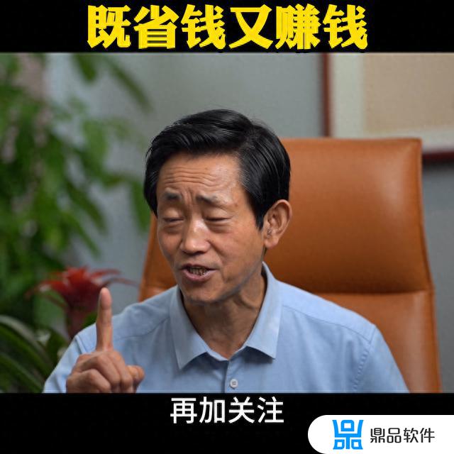 怎么在抖音买东西便宜还能赚钱(怎么在抖音买东西便宜还能赚钱呢)