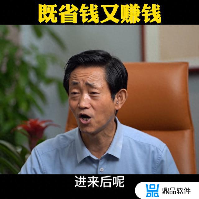 怎么在抖音买东西便宜还能赚钱(怎么在抖音买东西便宜还能赚钱呢)