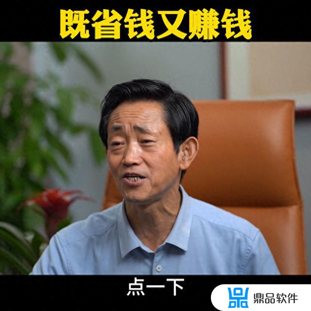 怎么在抖音买东西便宜还能赚钱(怎么在抖音买东西便宜还能赚钱呢)