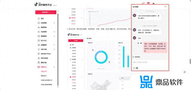 抖音直播电影版权申请入口在哪里(版权申请官网)