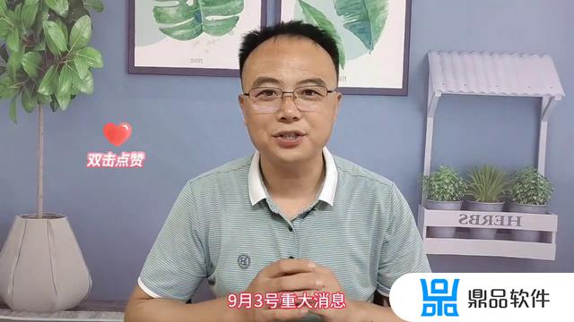 抖音32级可以卖多少(抖音32级可以卖多少钱)