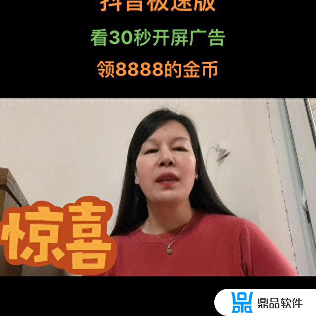 抖音直播间显示我的评论(抖音直播间显示我的评论怎么回事)