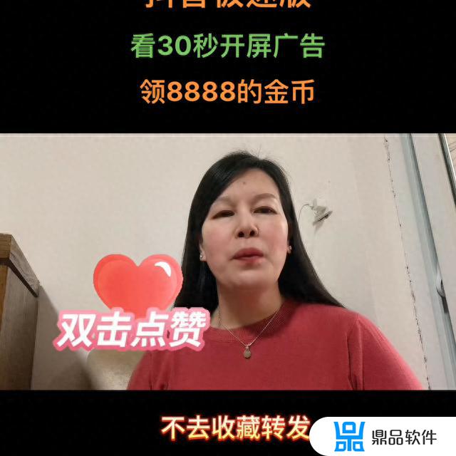 抖音直播间显示我的评论(抖音直播间显示我的评论怎么回事)