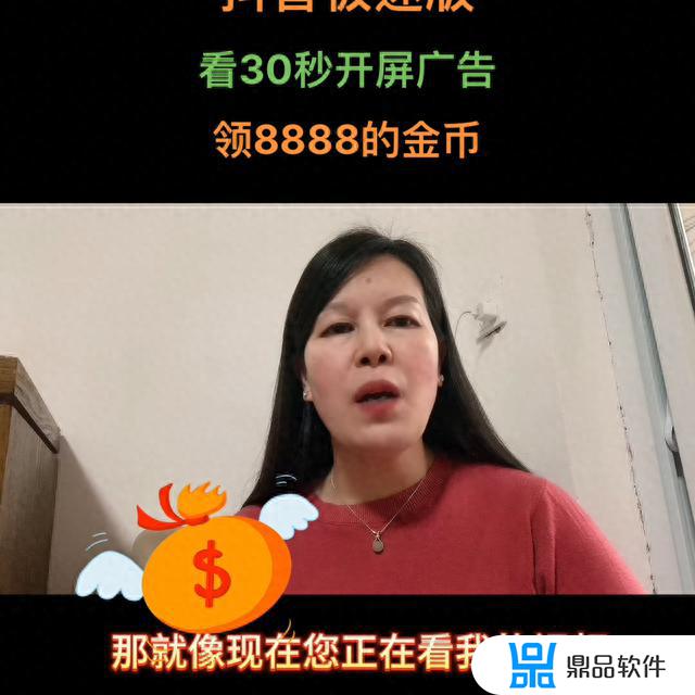 抖音直播间显示我的评论(抖音直播间显示我的评论怎么回事)