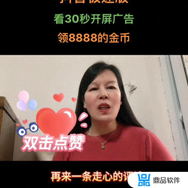 抖音直播间显示我的评论(抖音直播间显示我的评论怎么回事)