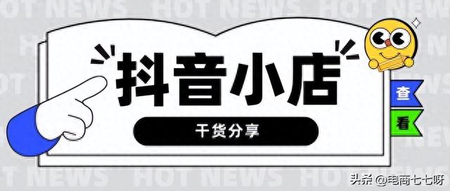 抖音商家看不到客户留言怎么办(抖音商家看不到客户留言怎么办呢)