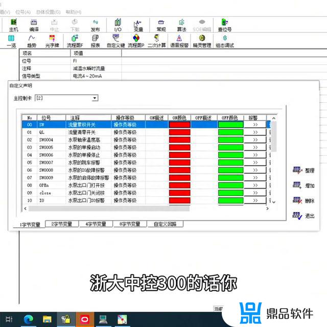 抖音模块可变字体颜色模块(抖音模块可变字体颜色模块怎么弄)