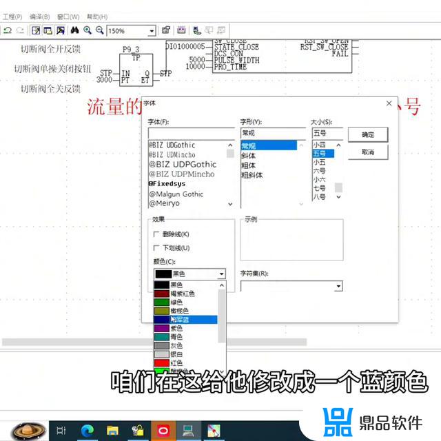 抖音模块可变字体颜色模块(抖音模块可变字体颜色模块怎么弄)