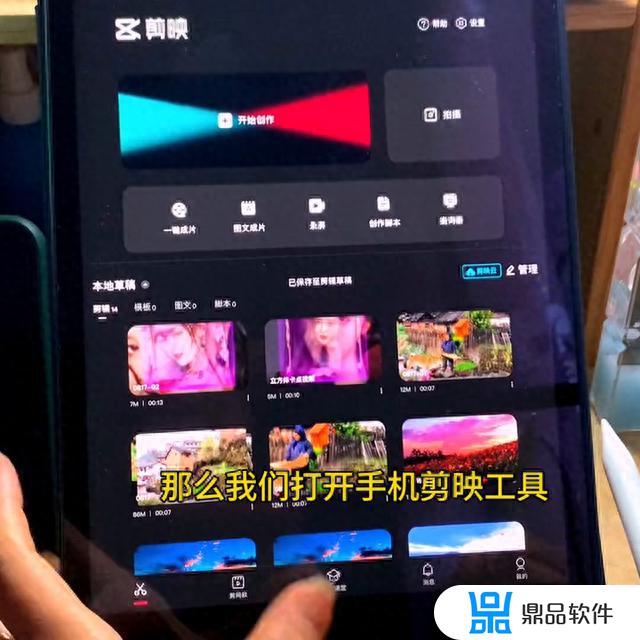 抖音特效怎么在剪映用(抖音特效视频怎么制作)