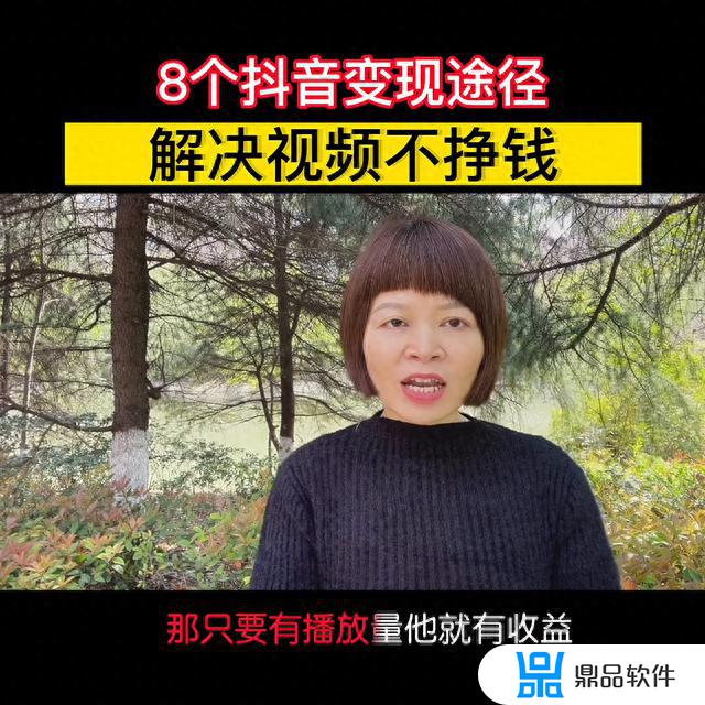 抖音初学者教程怎么拍会火(抖音初学者教程怎么拍会火的视频)