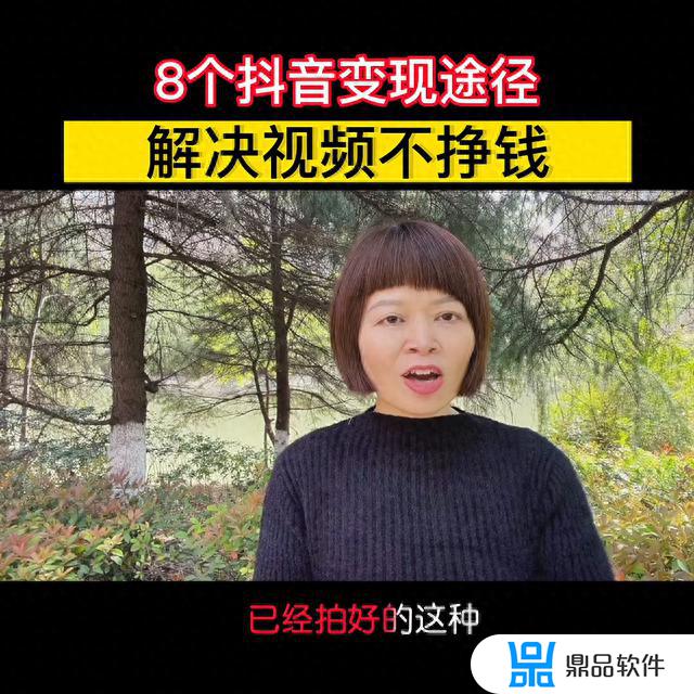 抖音初学者教程怎么拍会火(抖音初学者教程怎么拍会火的视频)